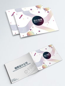 科技公司畫冊封面圖片矢量圖免費下載 編號11541107 千圖網