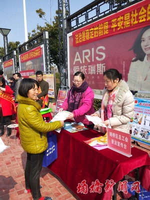 埇橋區(qū)委積極推進計生用品供應與服務