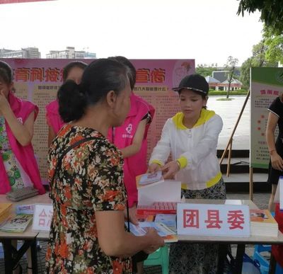 鄉鎮送健康 服務暖人心——團縣委開展“5.29會員活動日”計生宣傳服務活動